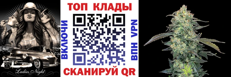 Где можно купить наркотики Михайловск Гашиш Кокаин APVP Амфетамин Меф Каннабис