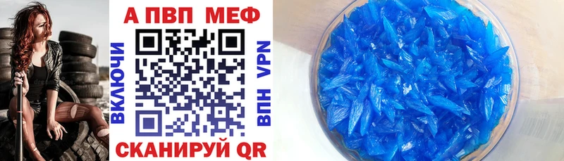 Alfa_PVP крисы CK  сколько стоит  Михайловск 