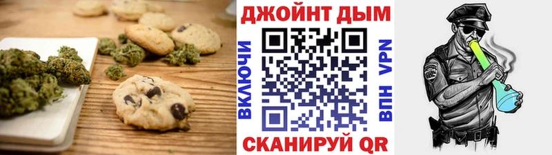 KRAKEN зеркало  Михайловск  Cannafood марихуана 