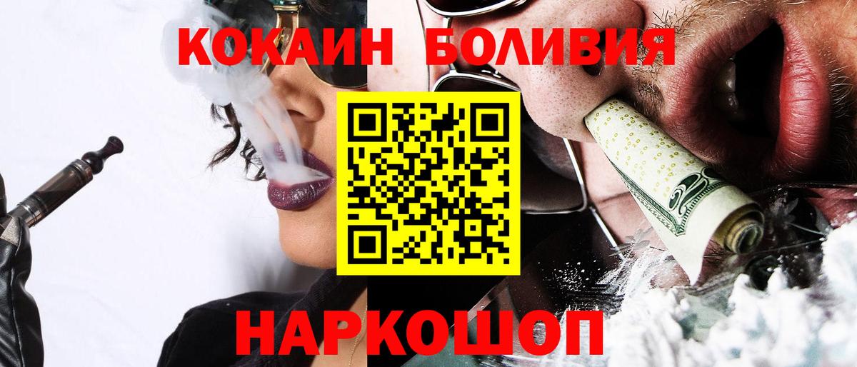 COCAIN  Михайловск  Вход с VPN  Бошки Шишки  Гашиш  Гашиш  МЕФ кристаллы  МАРИХУАНА 