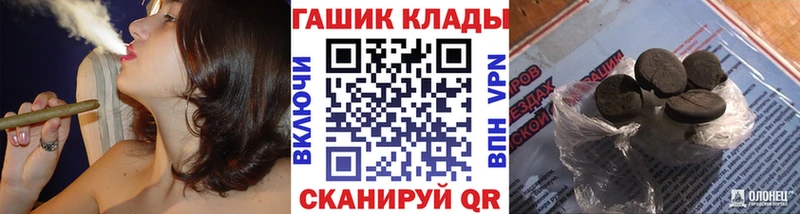 ГАШИШ Изолятор  Михайловск 