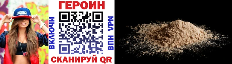 как найти наркотики  Михайловск  Героин VHQ 