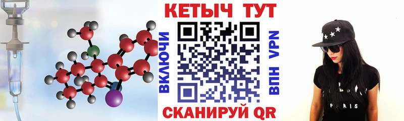 закладка  Михайловск  Кетамин ketamine 