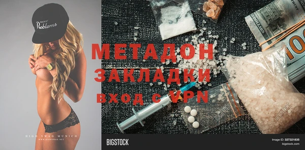 гашишное масло Алексин