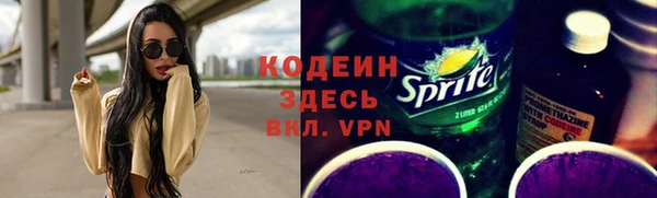 ALPHA PVP Заволжье