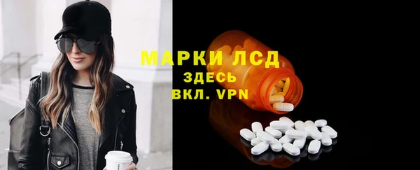 марки lsd Алексеевка