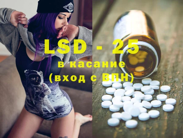 марки lsd Алексеевка