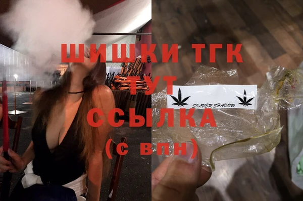 спиды Заволжск