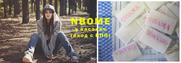 гашишное масло Алексин