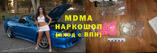каннабис Заводоуковск