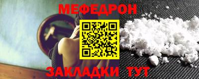 мяу мяу мука Ирбит