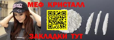 гашишное масло Ипатово