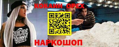 гашишное масло Ипатово