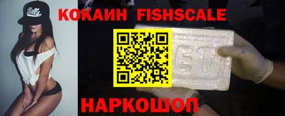 гашишное масло Ипатово