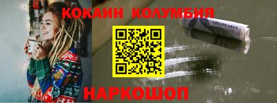гашишное масло Ипатово