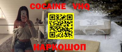 гашишное масло Ипатово