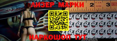 гашишное масло Ипатово