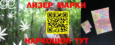 гашишное масло Ипатово