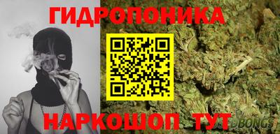 гашишное масло Ипатово