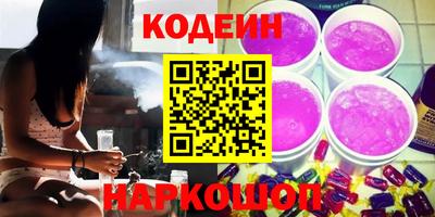 гашишное масло Ипатово