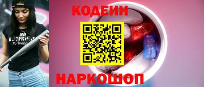 гашишное масло Ипатово