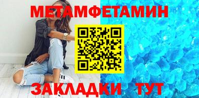 мяу мяу мука Ирбит