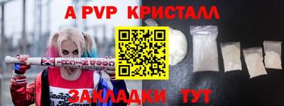 эйфоретик Изобильный