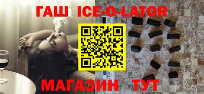 гашишное масло Ипатово