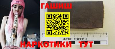гашишное масло Ипатово