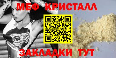 гашишное масло Ипатово
