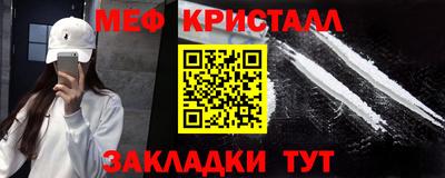 гашишное масло Ипатово