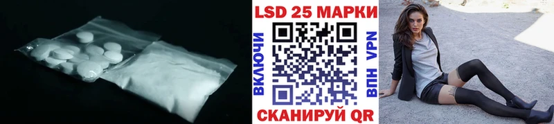 ЛСД экстази ecstasy  как найти закладки  Михайловск 