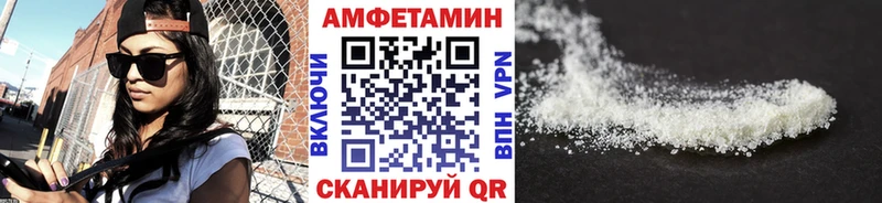 Первитин Декстрометамфетамин 99.9%  Михайловск 