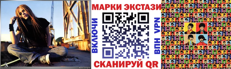 Марки NBOMe 1,8мг  наркотики  KRAKEN как войти  мориарти телеграм  Михайловск 