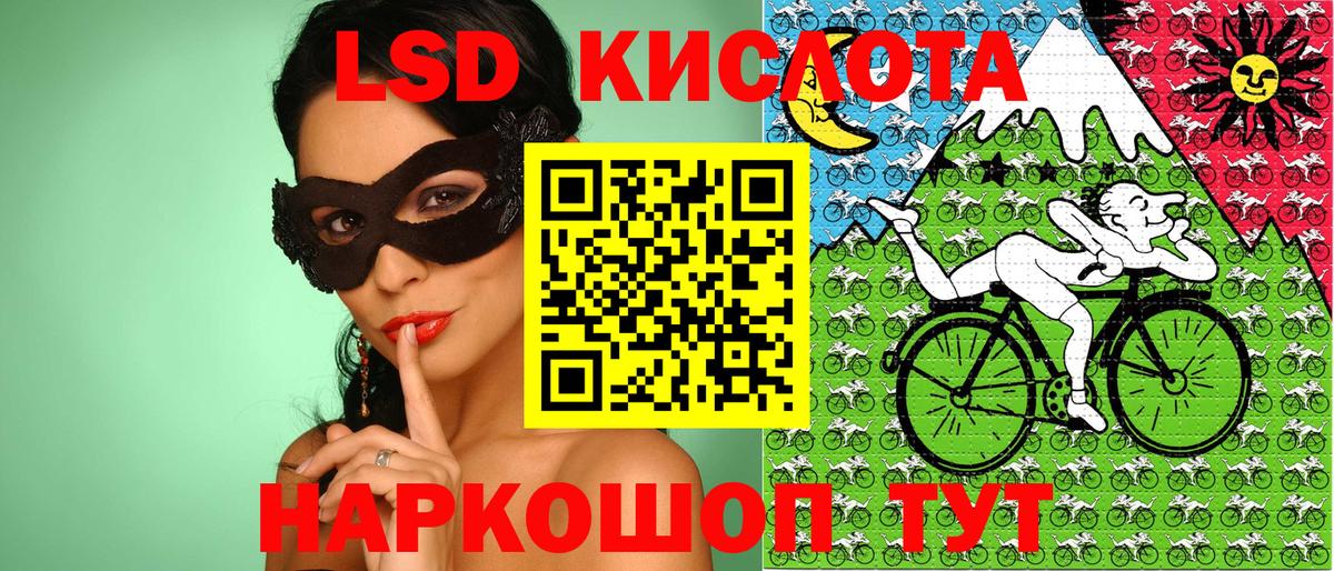 Марки 25I-NBOMe 1500мкг  Вход с VPN  Марки 25I-NBOMe  Марки 25I-NBOMe 1500мкг  Михайловск 