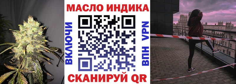 где продают Михайловск Дистиллят ТГК THC oil