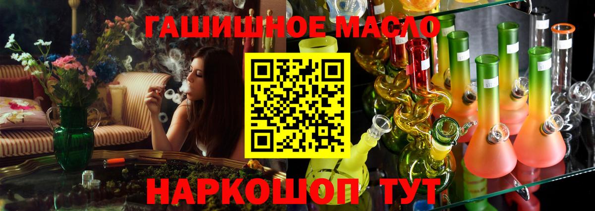 Дистиллят ТГК вейп Михайловск