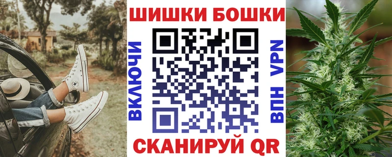 Марихуана конопля  Михайловск 