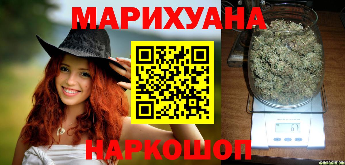 Конопля Bruce Banner  Каннабис индика  Вход с VPN  Михайловск  Бошки Шишки конопля 